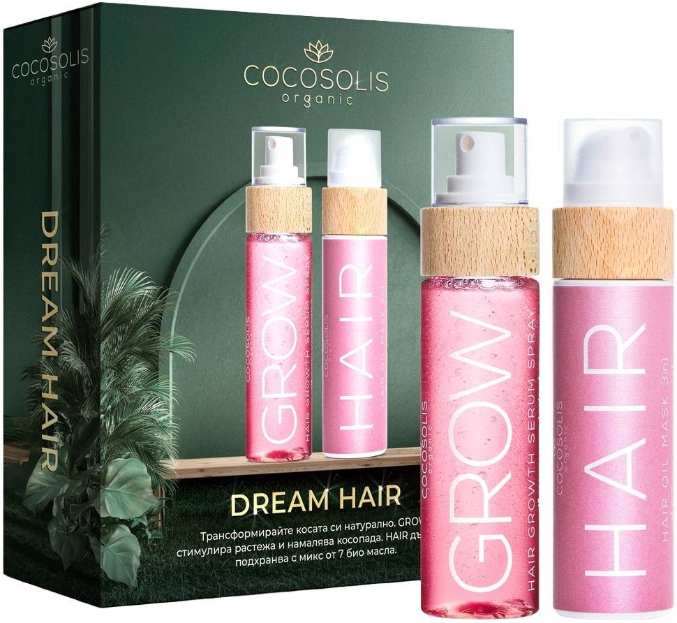 Cocosolis Σετ δώρου Dream Hair- Ορός σε σπρέι και μάσκα με λάδι,100 + 110 ml